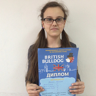 Васейко Вероника